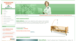 Desktop Screenshot of medkrovati.ru
